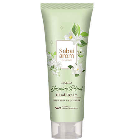 Sabai A-rom Jasmine Ritual Hand Cream 75 g.  แฮนด์ครีมกลิ่นน้ำมันหอมระเหยจากดอกมะลิ หอมผ่อนคลาย นุ่มละมุน กลิ่นหอมที่แสนเย้ายวนผ่อนคลาย